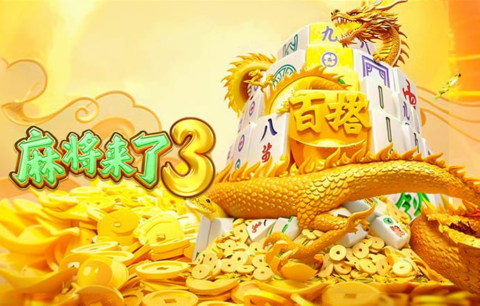 永信贵宾会app