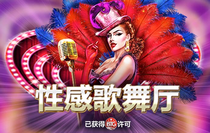 凤凰彩票官网app下载
